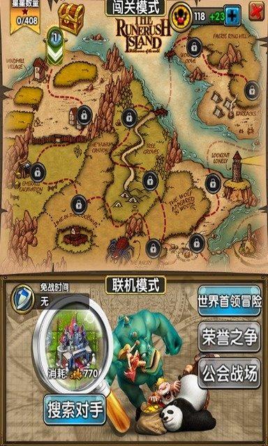 人类历史上有没有点错科技树的情况游戏画面