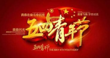 补救措施